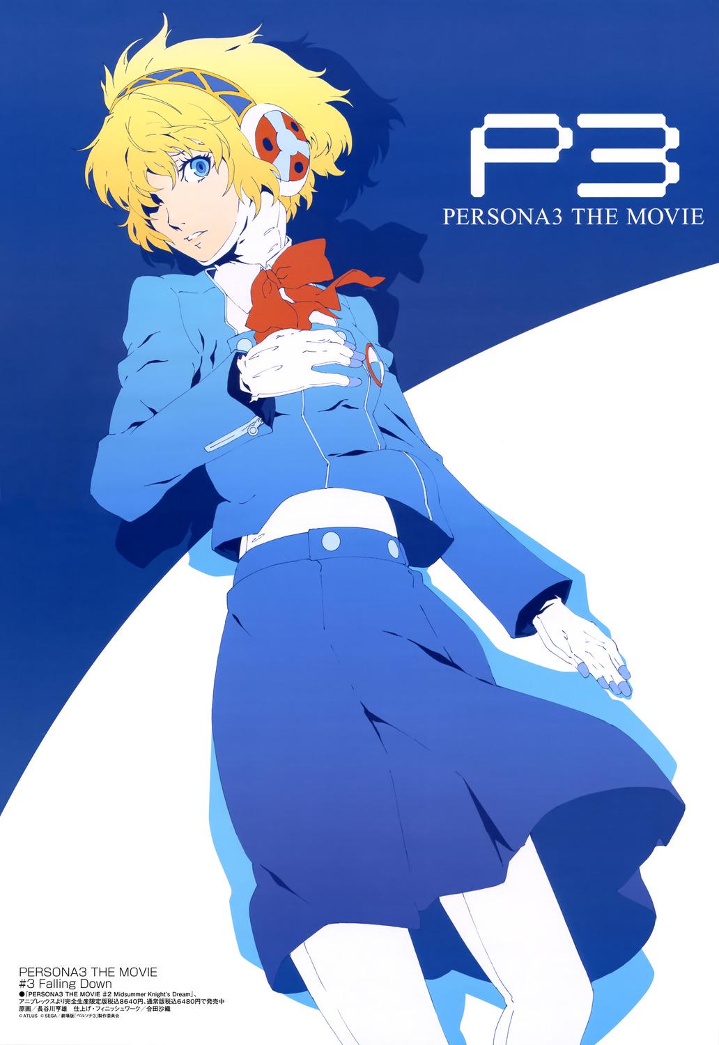 Persona Central Persona 3 The Movie 3 Falling Down Aigis Illustration From Megami Magazine August 15 Issue P3m Http T Co I4a31qyxzw Twitter Persona Central Persona 3 The Movie 3 Falling Down Aigis Illustration From Megami Magazine August 15 Issue P3m Http T Co I4a31qyxzw Twitter