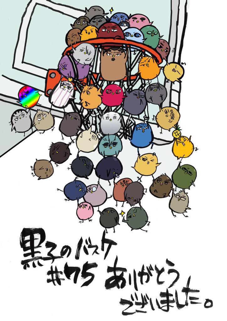 iinoo_ok_'s tweet photo. 黒バスは1期からずっと見てたなぁ。もう終わりなんだね…悲しいよ😭
たくさんの感動をありがとう！
黒バス大好き！今までありがとう！もちろんこれからも大好き！！
#黒バスクラスタは永遠ですよね 
#黒子のバスケ好きな人RT http://t.co/yaxbnRxFJ5