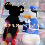 Photo by Disney (@Disney__Friends)