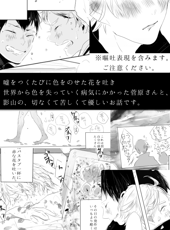 Uzivatel 青るい Na Twitteru Rui4444 ピクシブで２０ｐほどサンプルをあげています Pixiv Http T Co Xetvjv1tvo こちらはざっくりサンプルです Http T Co Aucmi3gp87