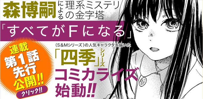 Itan編集部 講談社 Itan Henshubu 15年06月 Twilog
