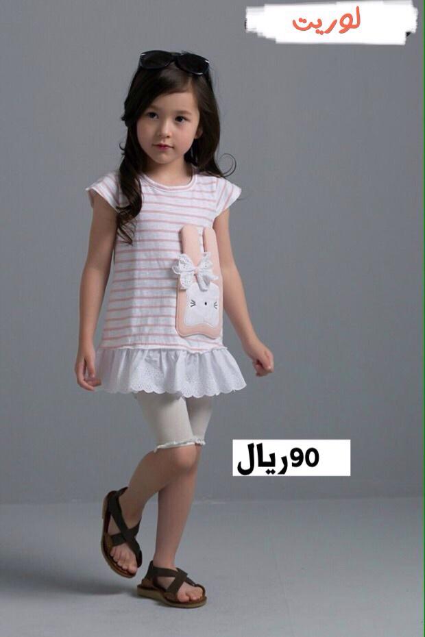 Luretteshop's tweet photo. فستان بناتي  
متوفر لونين ازرق وزهر 
ارسل مقاس طفلك وسيتم توفير المقاس المناسب
واتس 0545866655 توصيل مجانا
#العيد http://t.co/0hu4hluijK