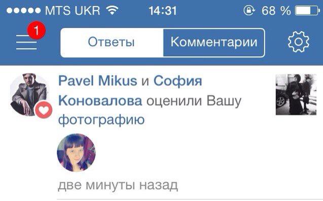 LyudaVelieva's tweet photo. @Pasha_Mickey ✋
Друзья мне сказали что у нас похоже скоро свадьба😂👌😌❤️ http://t.co/8m1mlkqZX7