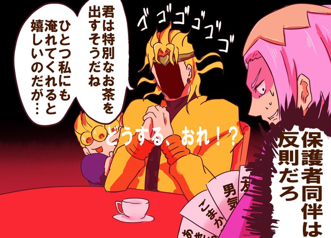 アバ茶のtwitterイラスト検索結果 古い順