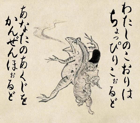 #鳥獣戯画制作キット 