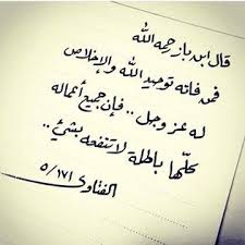 AbdAlhak5541's tweet photo. http://t.co/mMIoMgNPwy