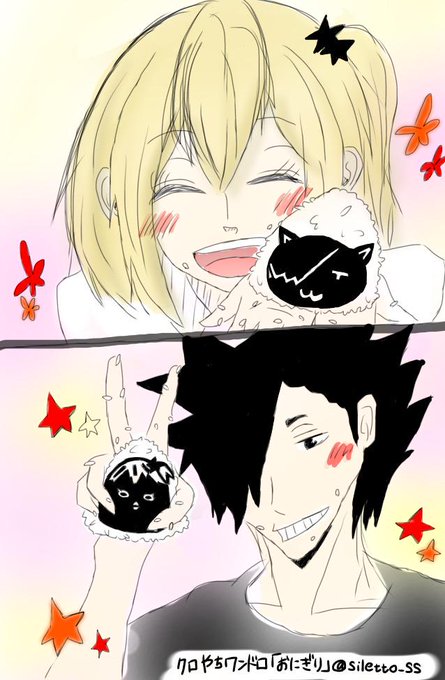 黒尾のtwitterイラスト検索結果 古い順