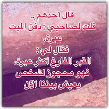 AbdAlhak5541's tweet photo. http://t.co/bwHRxNH7Cp