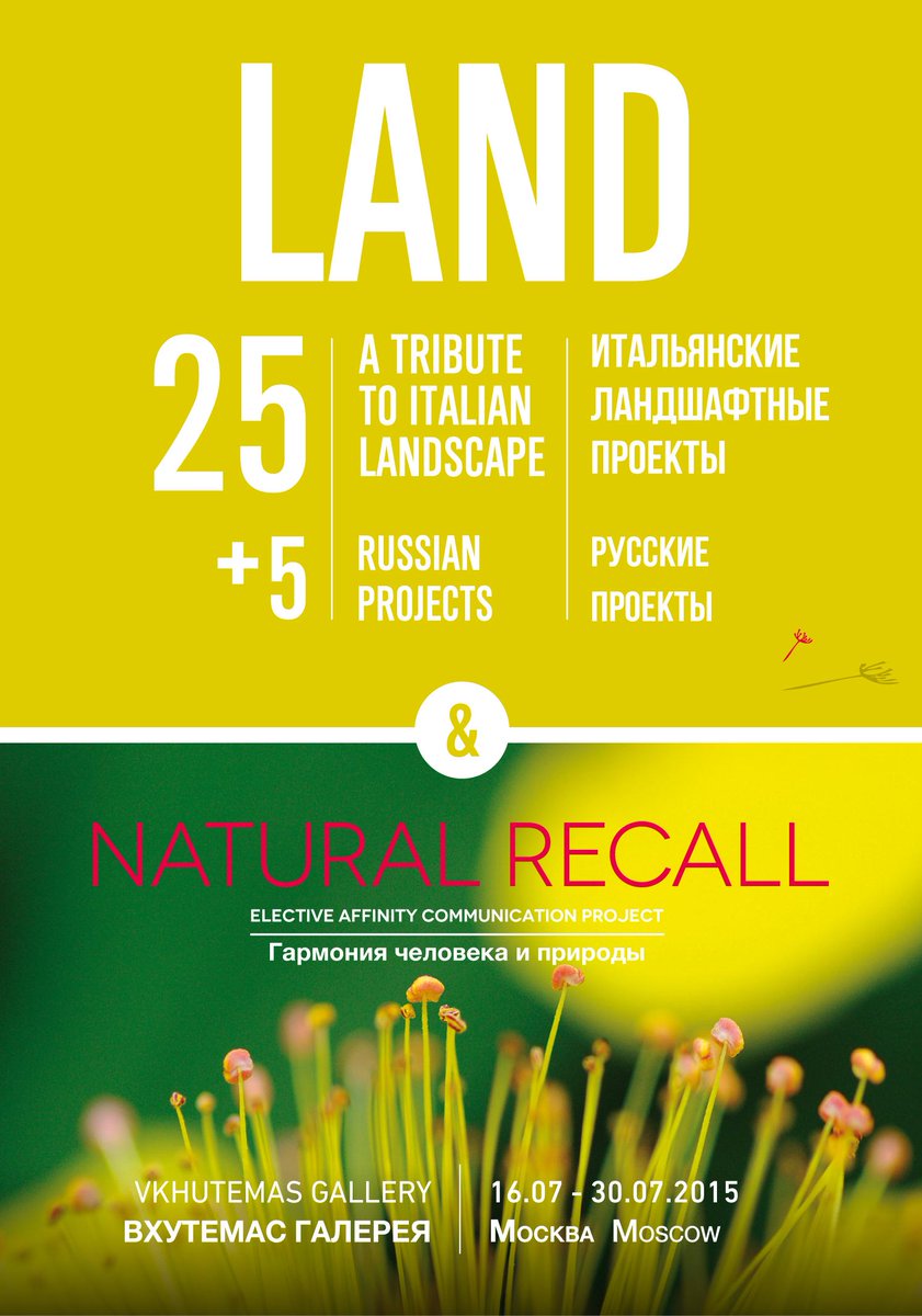 NaturalRecall's tweet photo. #NaturalRecall & #LAND25 at #VkhutemasGallery in #MOSCOW!
16-30July2015 | #Landscape and #Graphic #design #exhibition http://t.co/KJhqInN8xC
