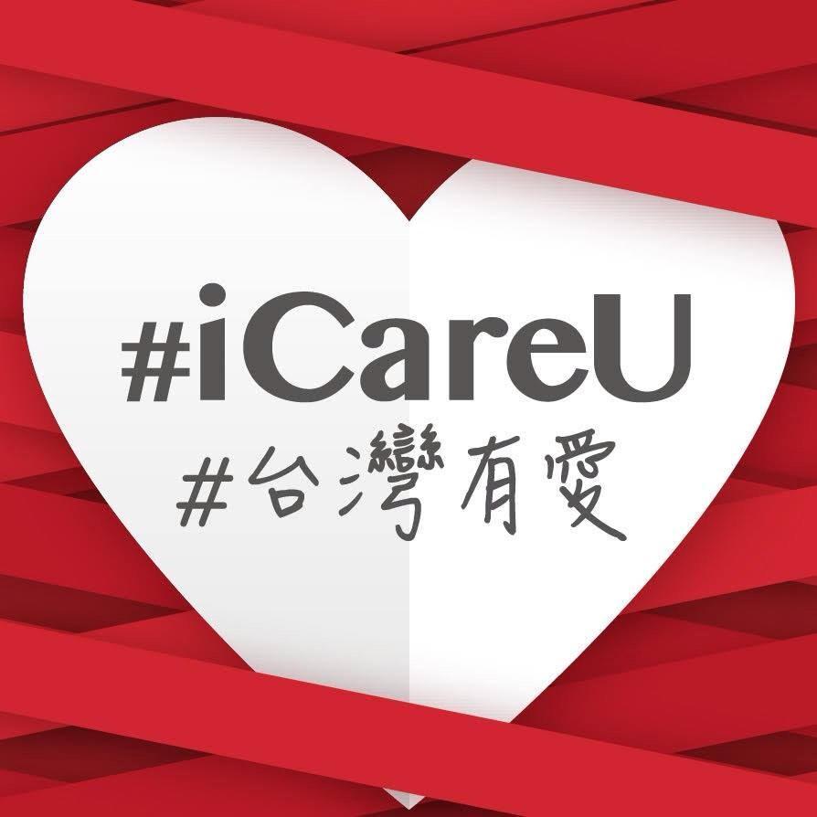 stella100965's tweet photo. #icareu #Taiwan Pray for the injured compatriot 🙏🙏🙏 http://t.co/QE8I9Pbv5t