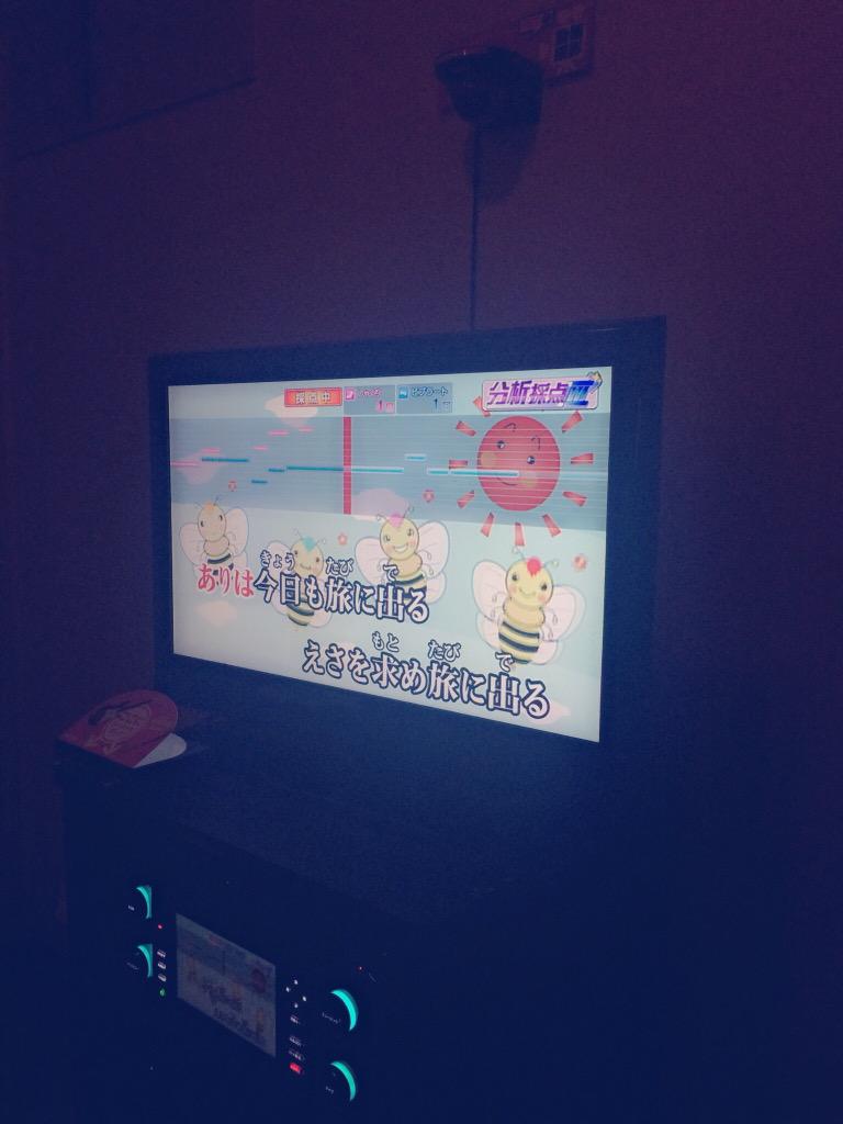 ありの歌