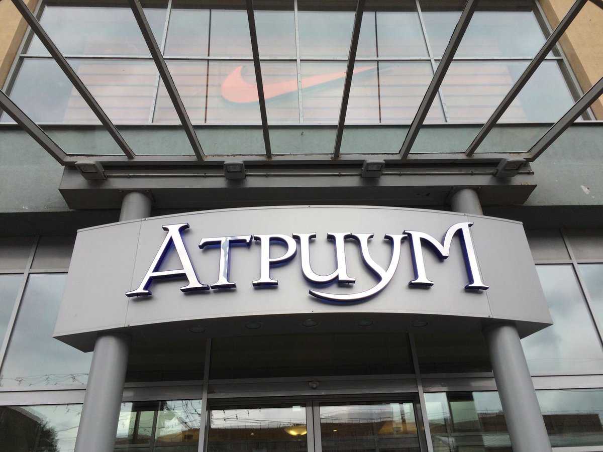 "Тут частенько что-то снимают СМИ, и бывают с..." Foursquare Tip @ ТРК «Атриум» / Atrium Mall 4sq.com/1GWNbLS