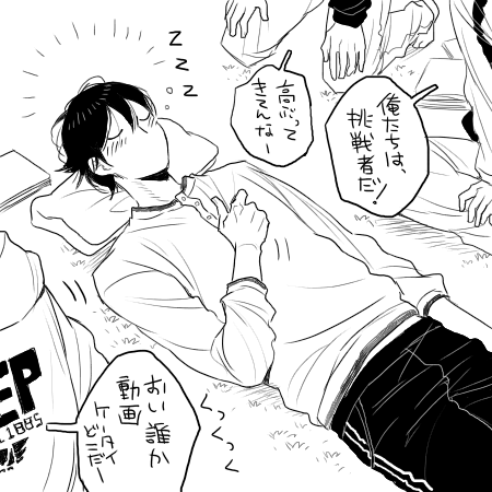 野球とチームとサトルくん 