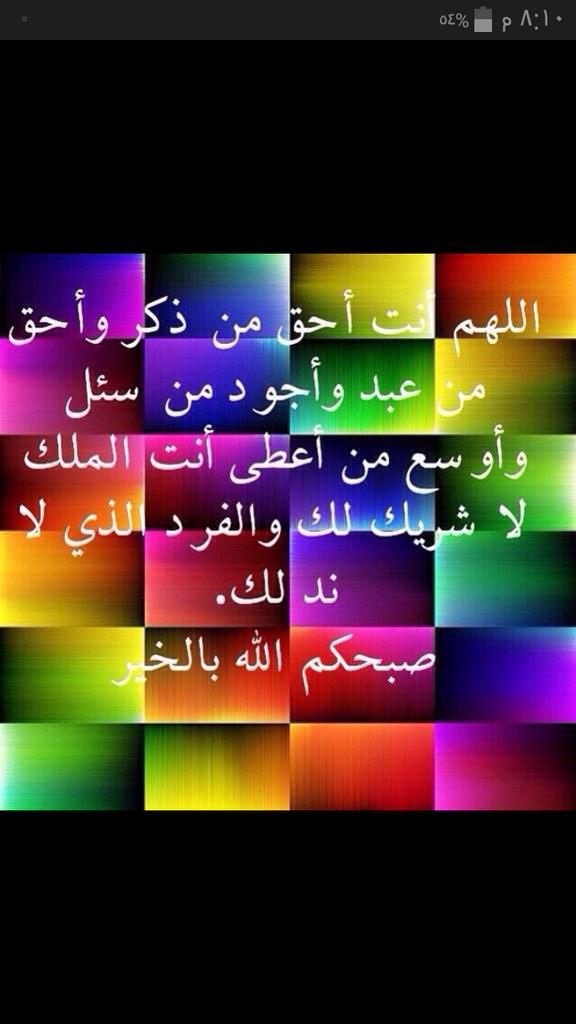 mustafaaaee1232's tweet photo. @sb96lcr @Maloka2468 http://t.co/ahOGHtx9fY