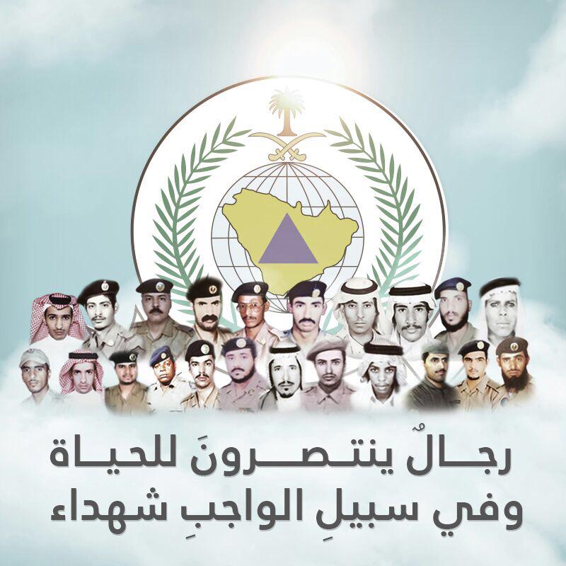 SaudiDCD's tweet photo. النسيان لايكون لمثل هؤلاء ..
#شهداء_الدفاع_المدني الـ 140 حاضرون معنا دائماً.
دعواتكم لهم في هذه الليالي المباركة. http://t.co/G3CwIOSoCg