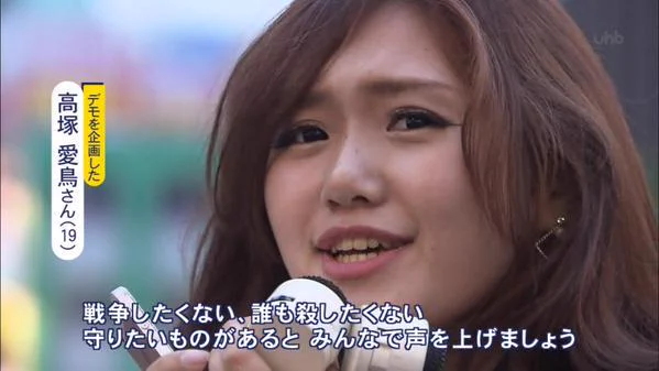 集団デモを企画した美人女子校生の発言が、ネットで大炎上中です..