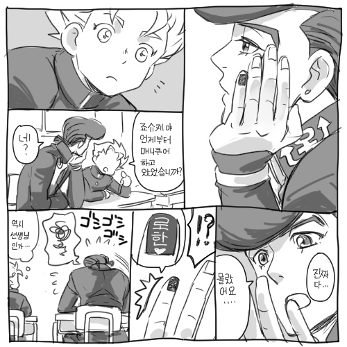 まうす Kvmouse1 さんのマンガ一覧 30ページ ツイコミ 仮 まうす Kvmouse1 さんのマンガ一覧 30ページ ツイコミ 仮