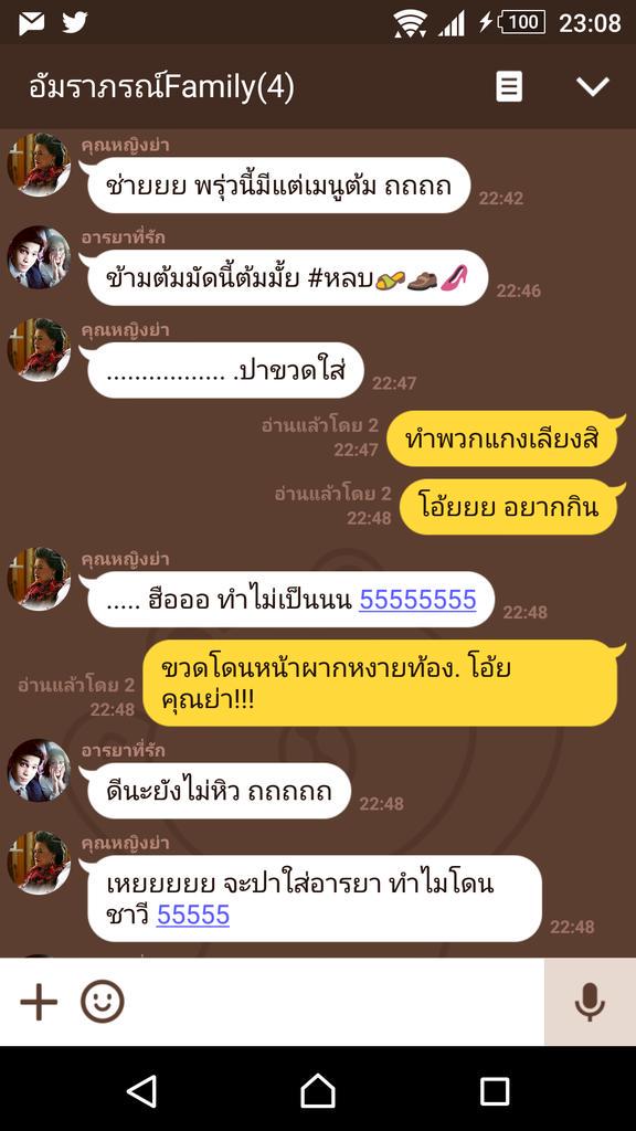Chavee_StCupid's tweet photo. คุณย่าท่านก็ยังใจร้ายกับผมและลูกเมียเช่นเคย.... #ยัยชลลี่นอนกรนอยู่ข้างๆ http://t.co/uy7FhMAaW1