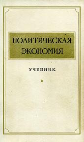 Ebook Бизнес-Планирование: Анализ Ошибок, Рисков И Конфликтов