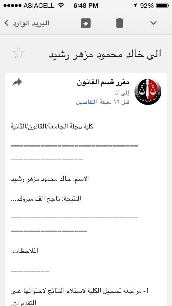 #khaled (@khaledm92584292) on Twitter photo 