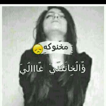 ♥♥بنوته كيوتي ♥ ♥ (@tamara199062125) on Twitter photo 