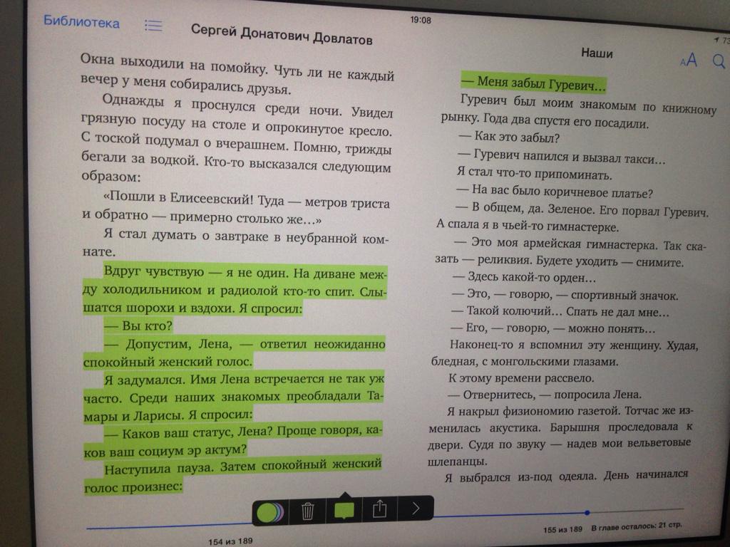 ClinicIn tweet picture