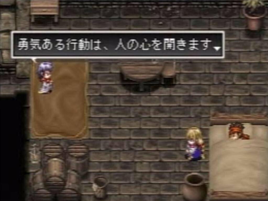 アークザラッド周年を祝う人々 3ページ目 Togetter