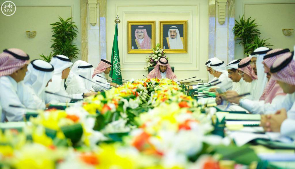 spagov's tweet photo. جانب من اجتماع مجلس الشؤون الاقتصادية والتنمية برئاسة سمو ولي ولي العهد.
#واس http://t.co/K6euqe5HjI
