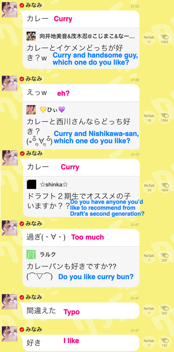 FightForTKMN's tweet photo. 755:  #Takamina’s couldn’t stop talking about curry! 
#高橋みなみ #たかみな http://t.co/l14KX9ArPM