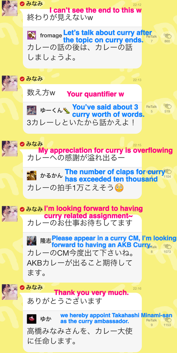 FightForTKMN's tweet photo. 755:  #Takamina’s couldn’t stop talking about curry! 
#高橋みなみ #たかみな http://t.co/l14KX9ArPM