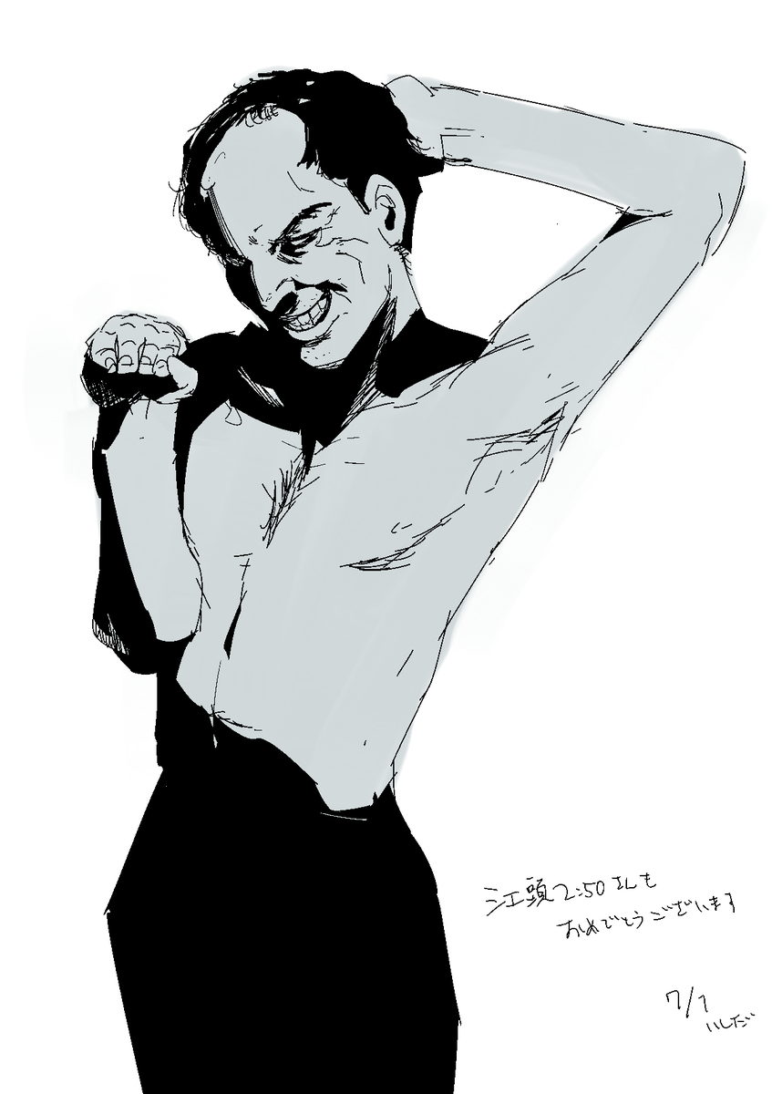 東京喰種作者 石田スイ先生も祝っておりましたが みなさん 今日は江頭2 50師匠の生誕祭だぞ Togetter