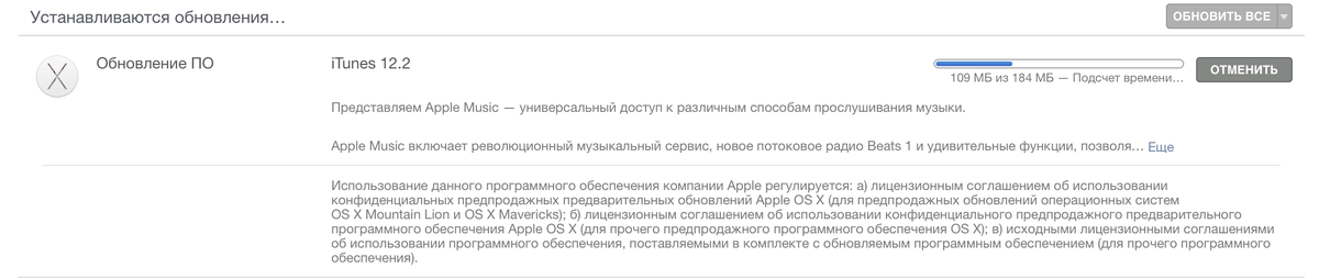 Дождались! Осталось дождаться iOS 9 Beta 3