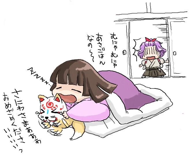 こんのすけもふもふ! 