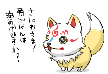 こんのすけもふもふ! 