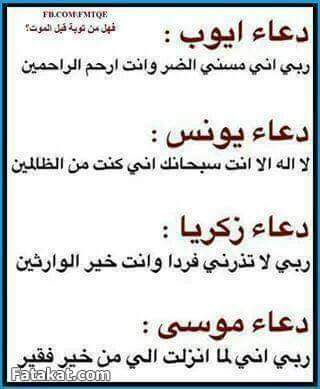 ربي اارحمنا