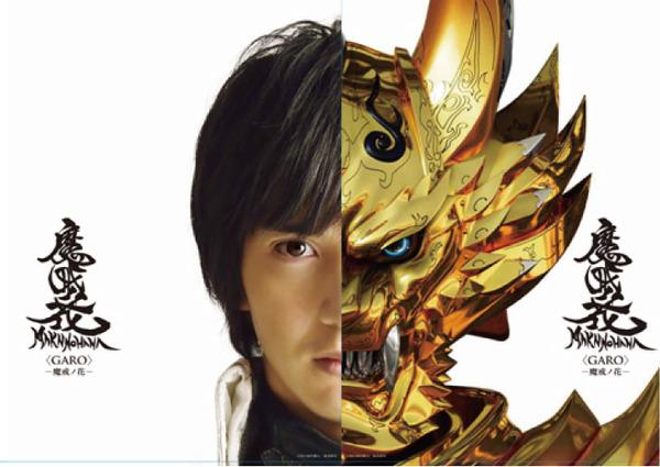 Cr牙狼のtwitterイラスト検索結果 古い順