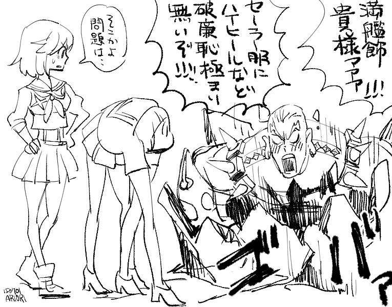 かおマコちゃん… 