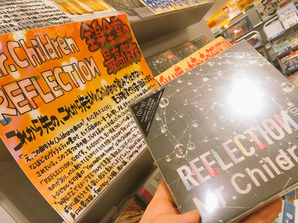 タワーレコード錦糸町パルコ店 On Twitter Mr Children スコールのよう とまではいきませんが雨ですね スコールのような Mr Childrenへの想いをもって 運命 を聴きます これから先の これから先も楽しみで仕方ない音が詰まってます ミスチル Http T Co