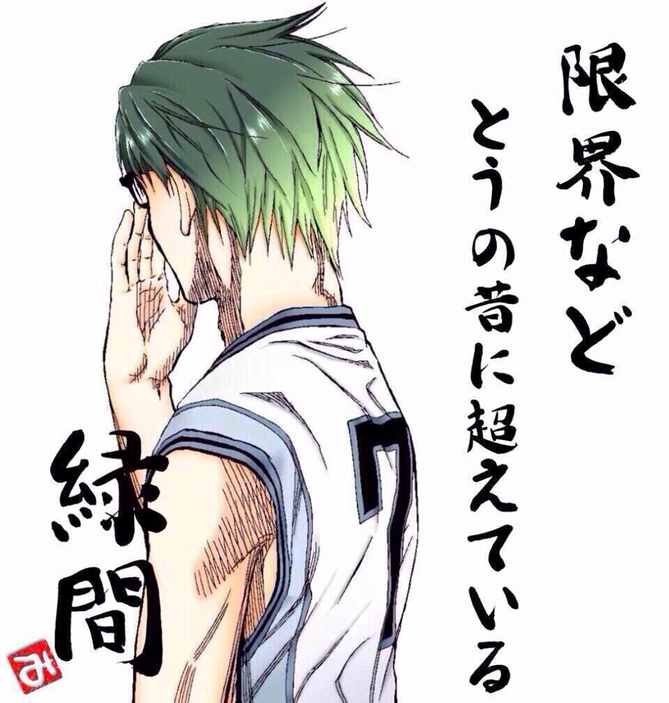 megane_mint's tweet photo. あと6日だー！！！！！！！
盛大に祝うぞ٩( ᐛ )و！！！！！
 #緑間真太郎生誕祭2015
 #7月7日は緑間真太郎の誕生日 
 #7月7までに77RT目指す http://t.co/t47YyPD3PL