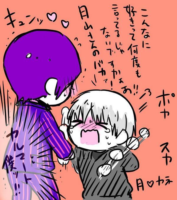 東京喰種 イラスト集 Tren Twitter カネキ君が月山さんに素直に好きって言ったのに全然信じてくれなくてうわあああああん って泣いたりする月カネ From Sikabane221 様 東京喰種好きな人rt 東京喰種クラスタさんと繋がりたい Http T Co R0ylztyxfm 東京喰種 イラスト集 Tren Twitter カネキ君が月山さんに素直に好きって言ったのに全然信じてくれなくてうわあああああん って泣いたりする月カネ From Sikabane221 様 東京喰種好きな人rt 東京喰種クラスタさんと繋がりたい Http T Co R0ylztyxfm