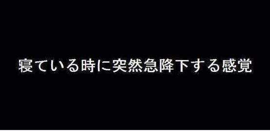 Shoumi34's tweet photo. 10人に1人ぐらいにあるらしい。 
あるって人RT笑 http://t.co/UxvY3Ssiug