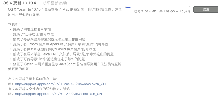 lingyired's tweet photo. OSX 10.10 几乎每个版本都需要提高网络连接 http://t.co/dd5qilpn5o