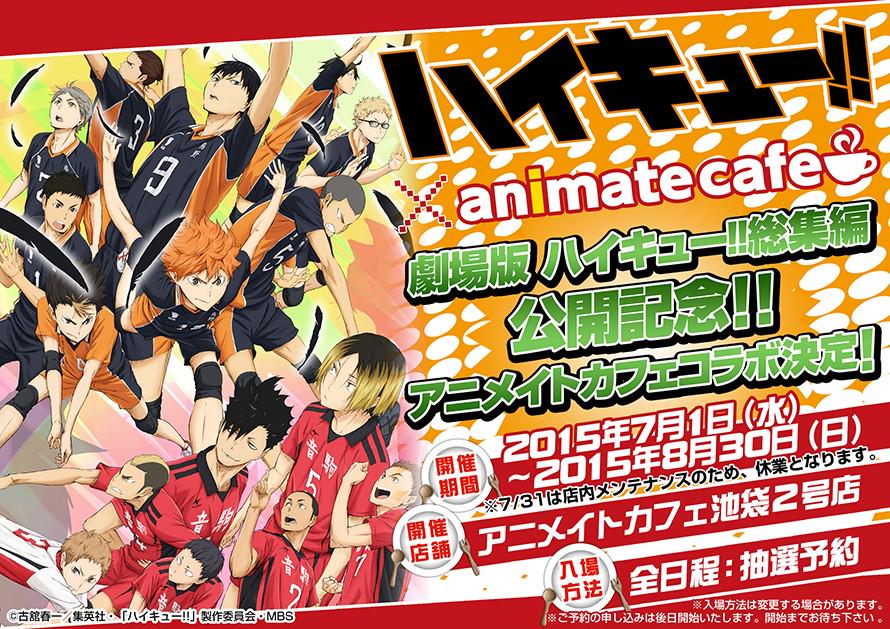 アニメ ハイキュー Twitter પર 劇場版総集編前編公開記念として ハイキュー Animate Cafe が アニメイトカフェ 池袋2号店 仙台 岡山で開催中 烏野と音駒のコラボメニューや映画連動企画など盛り沢山です T Co Ho8qokd7en Http T Co Klzkz2uhdv