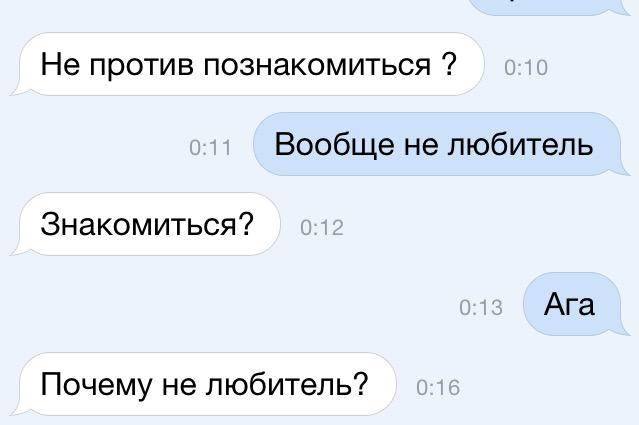 vkanivaet's tweet photo. Новые знакомства не для меня 👋 мальчики-пока http://t.co/nJUQPD1d3v