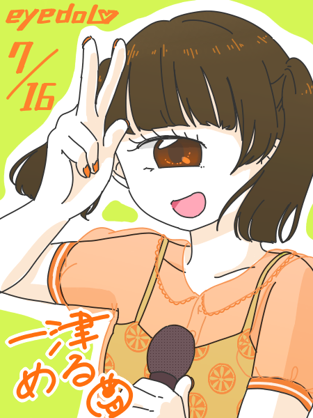 可愛いポーズのtwitterイラスト検索結果 古い順