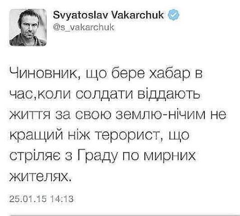 Профильный комитет рекомендует Раде выразить недоверие Шокину, - Найем - Цензор.НЕТ 7600