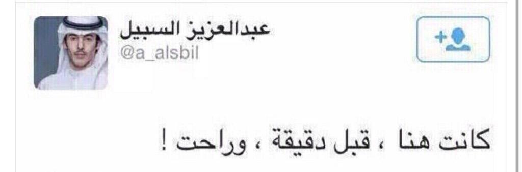 الطقعه