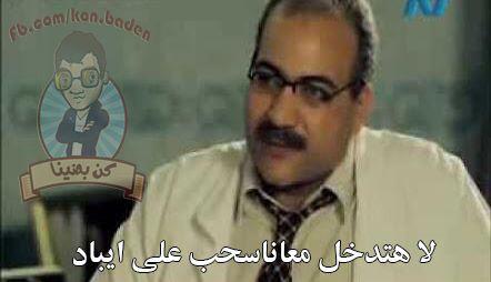 MohamedE__'s tweet photo. _مبروك المدام حامل
_يعني انا هبقي اب
_ http://t.co/agmpCR3cjT