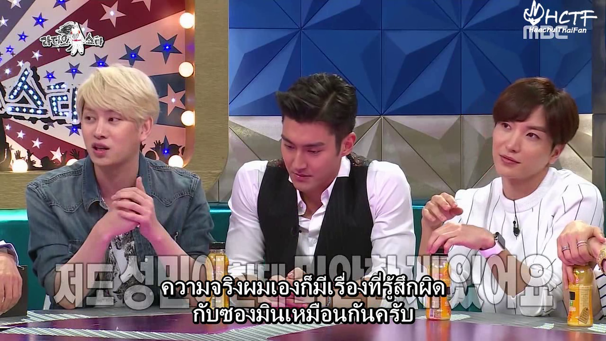 radio star super junior 2015