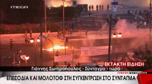 Anti-Austerity Protesters and Police Clash Outside Greek Parliament 
#GreekCrisis
#Infowars
infowars.com/anti-austerity…